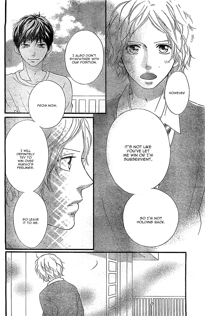 Ao Haru Ride Chapter 27 page 38 - Chapter 27