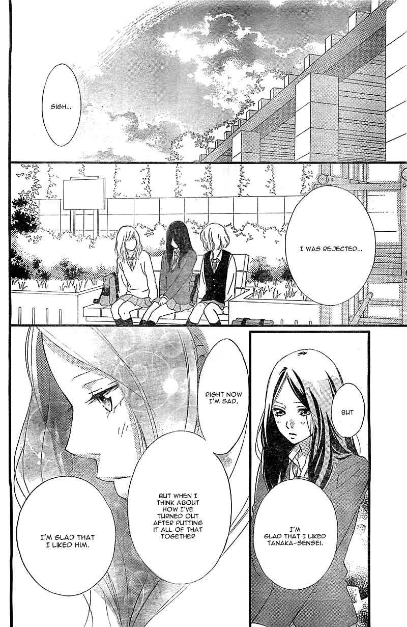 Ao Haru Ride Chapter 27 page 40 - Chapter 27