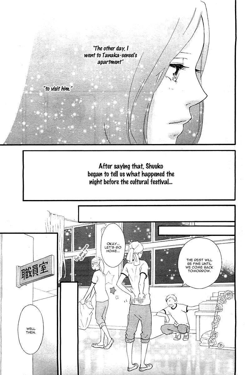 Ao Haru Ride Chapter 27 page 5 - Chapter 27