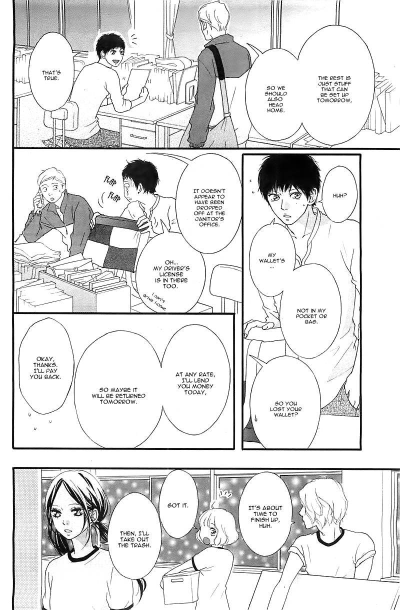 Ao Haru Ride Chapter 27 page 6 - Chapter 27