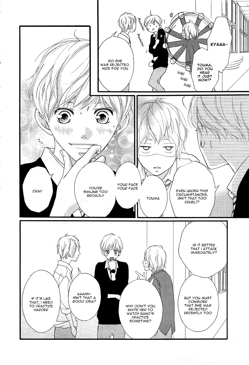 Ao Haru Ride Chapter 28 page 15 - Chapter 28