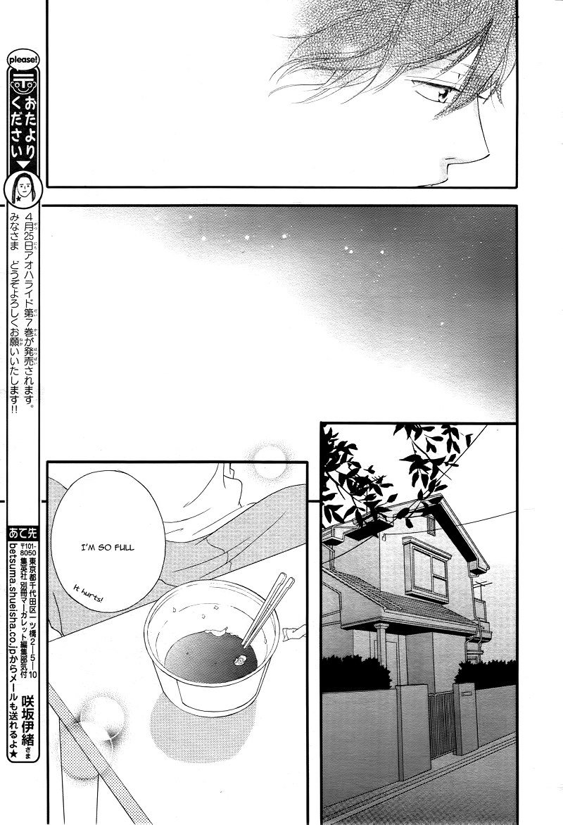 Ao Haru Ride Chapter 28 page 22 - Chapter 28