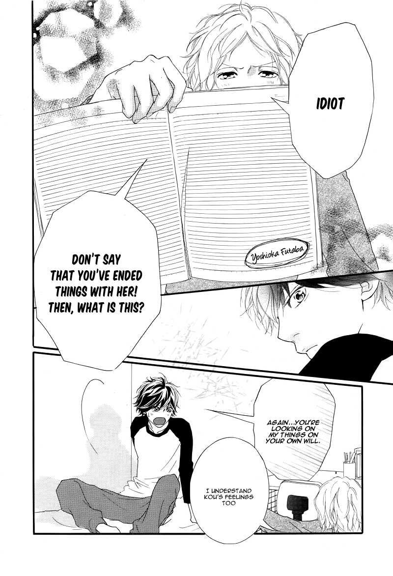 Ao Haru Ride Chapter 28 page 27 - Chapter 28