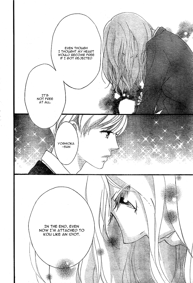 Ao Haru Ride Chapter 28 page 43 - Chapter 28