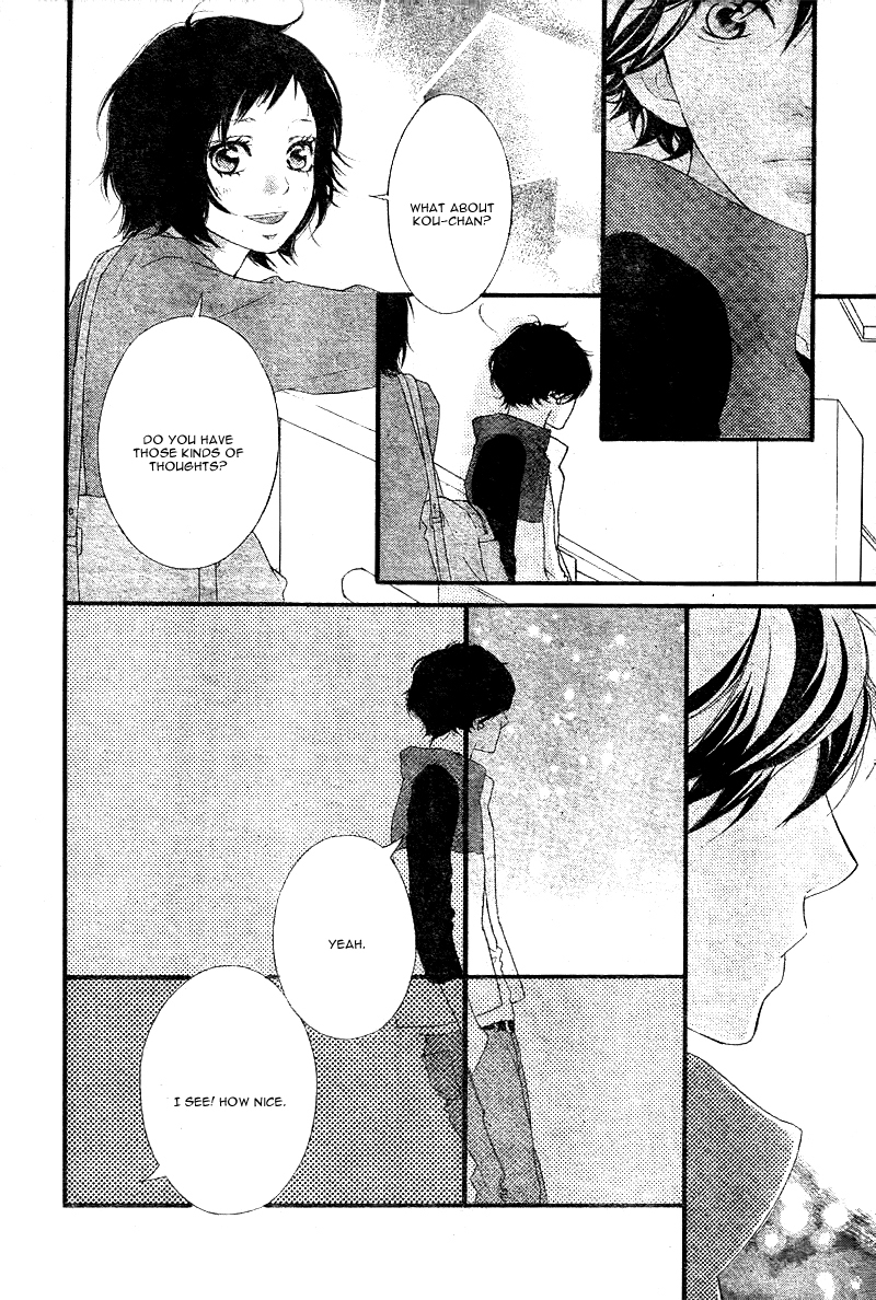 Ao Haru Ride Chapter 29 page 17 - Chapter 29