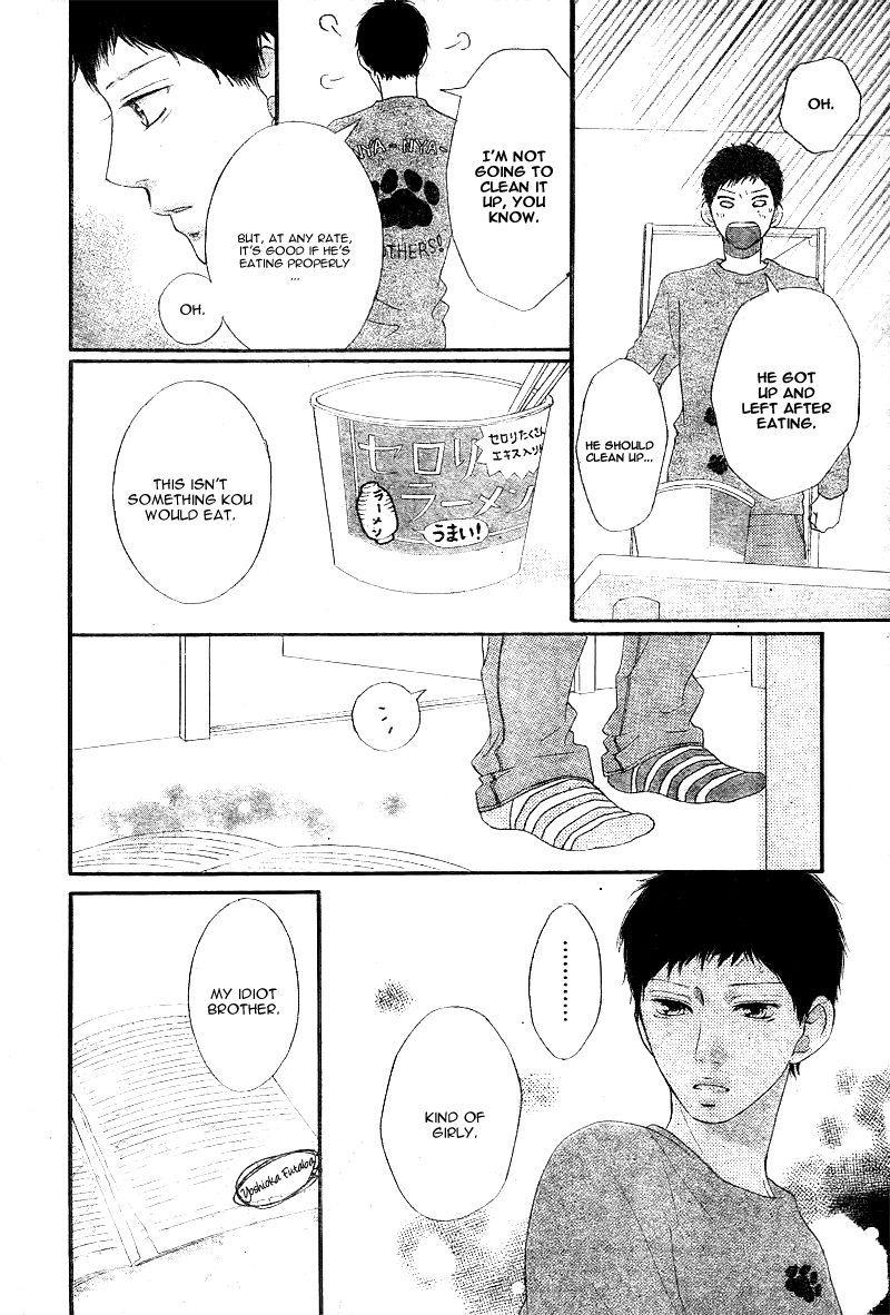 Ao Haru Ride Chapter 29 page 19 - Chapter 29