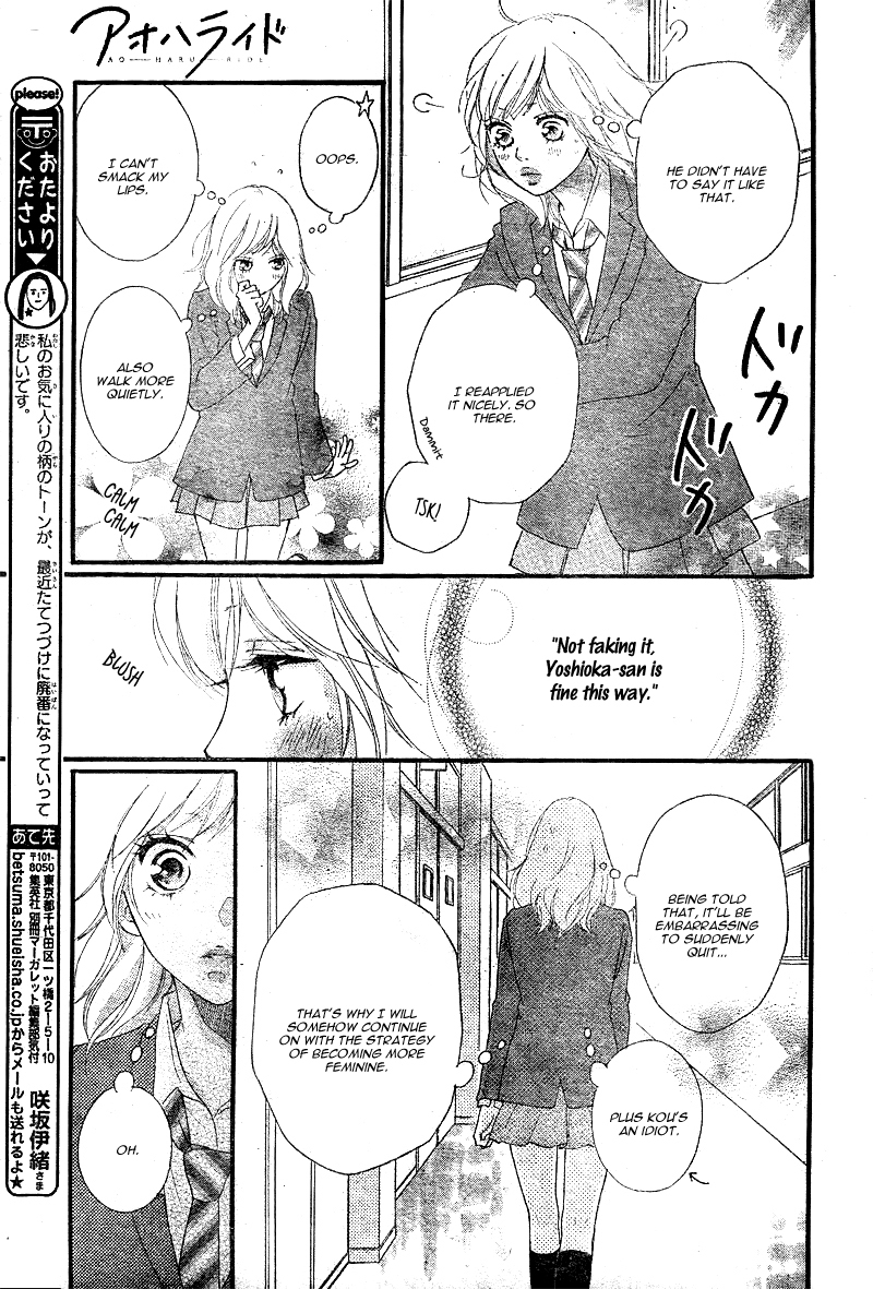 Ao Haru Ride Chapter 29 page 24 - Chapter 29