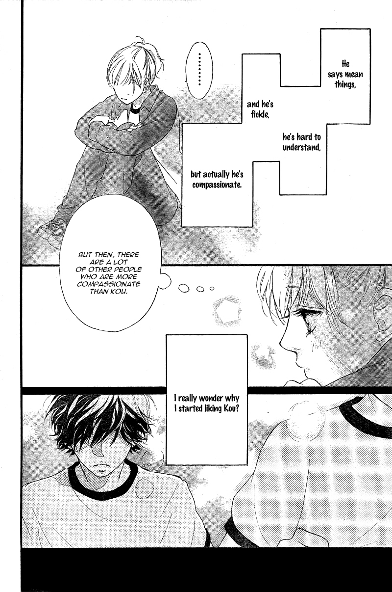 Ao Haru Ride Chapter 29 page 31 - Chapter 29