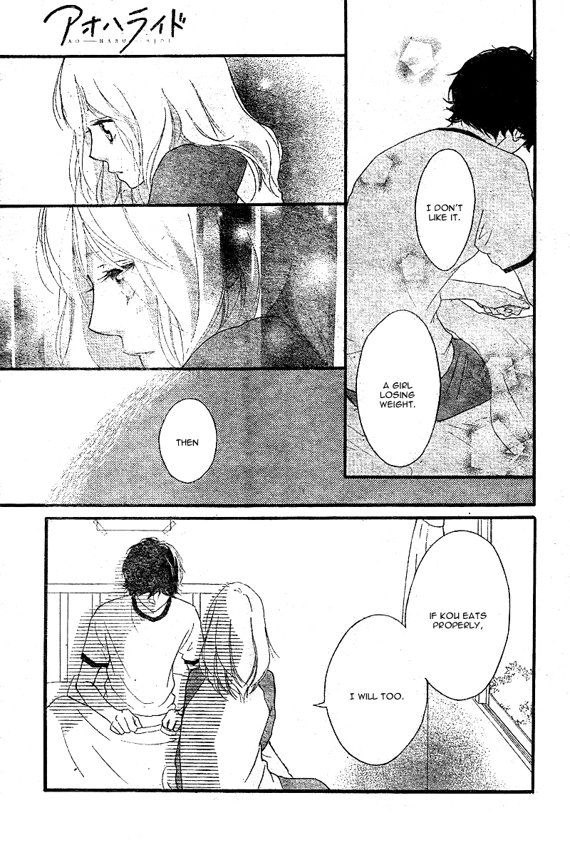 Ao Haru Ride Chapter 29 page 44 - Chapter 29