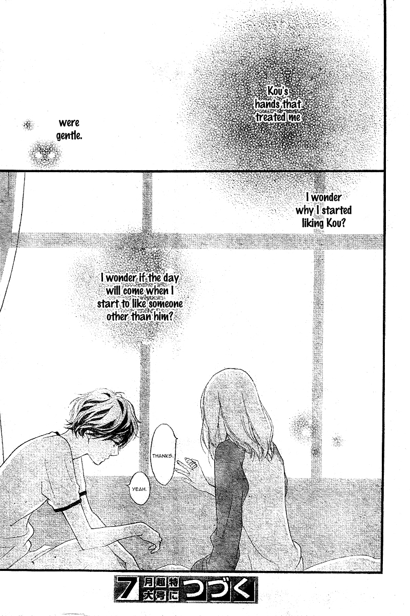 Ao Haru Ride Chapter 29 page 46 - Chapter 29
