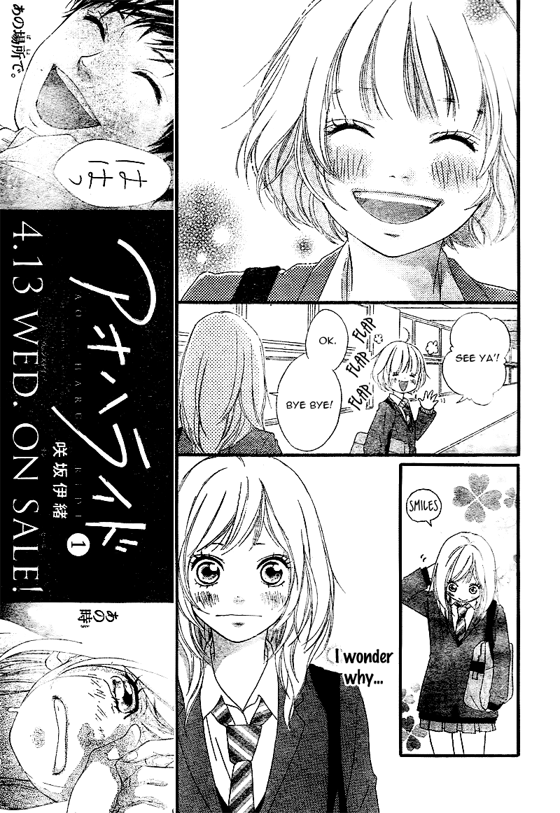 Ao Haru Ride Chapter 3 page 12 - Chapter 3
