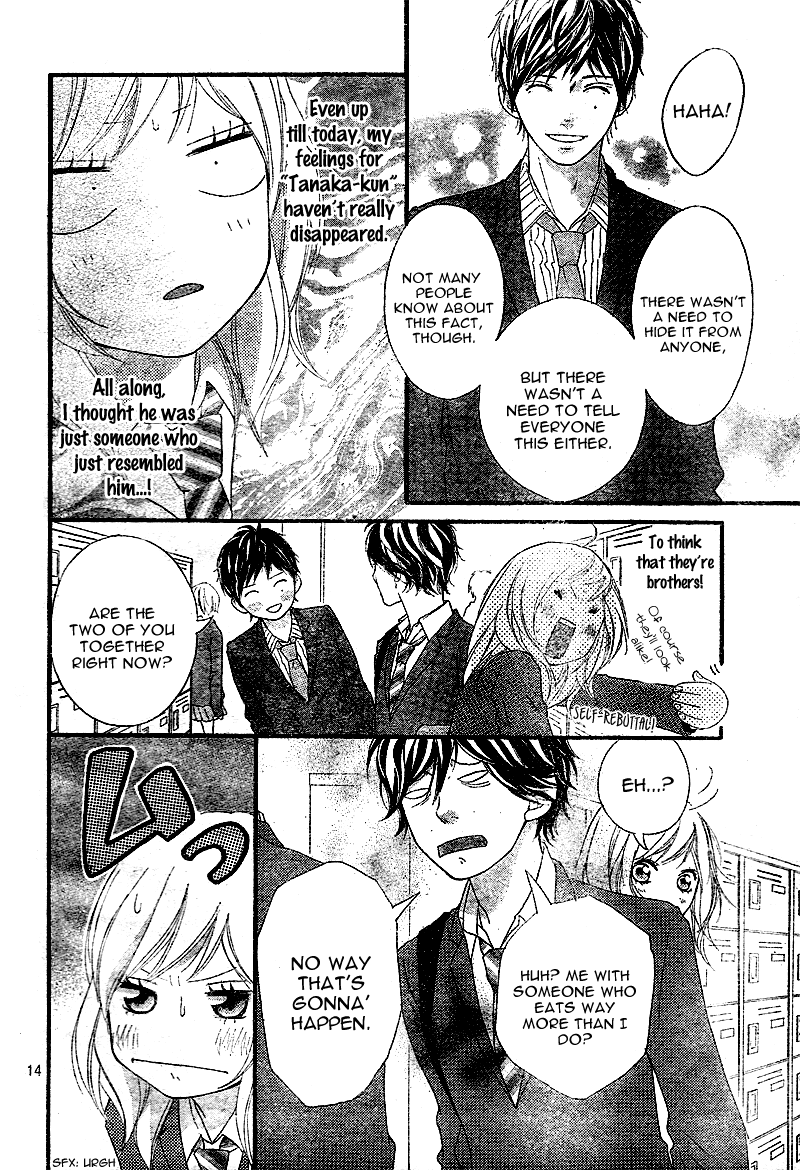 Ao Haru Ride Chapter 3 page 17 - Chapter 3