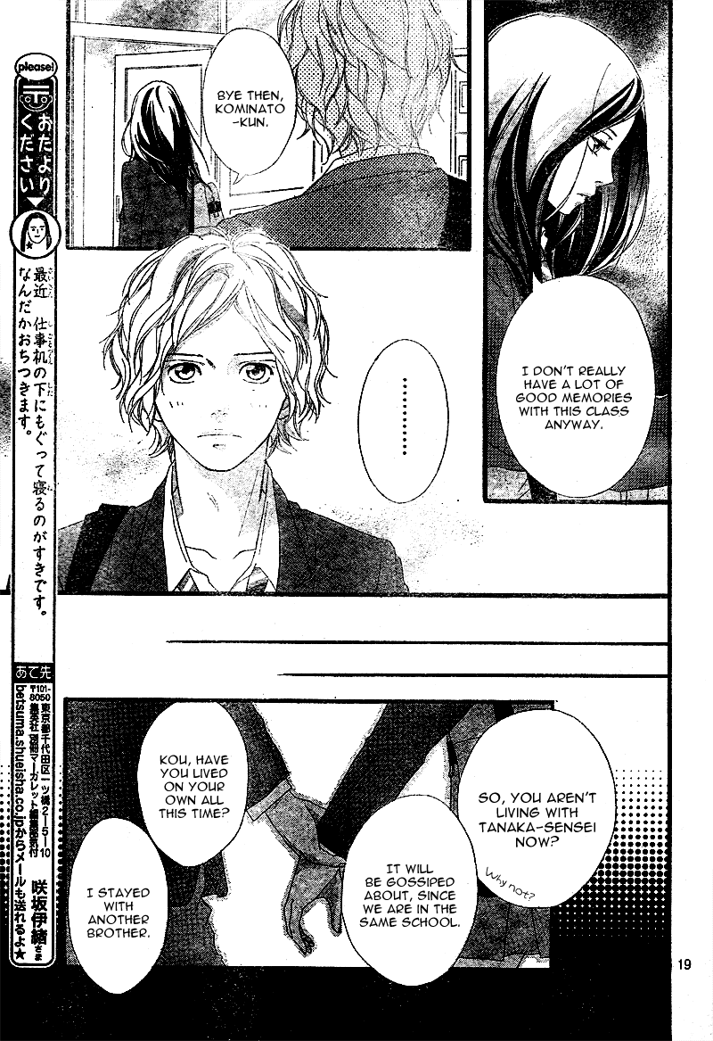 Ao Haru Ride Chapter 3 page 22 - Chapter 3