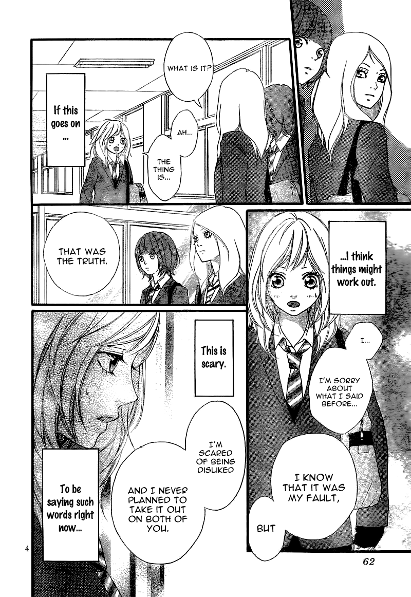 Ao Haru Ride Chapter 3 page 7 - Chapter 3