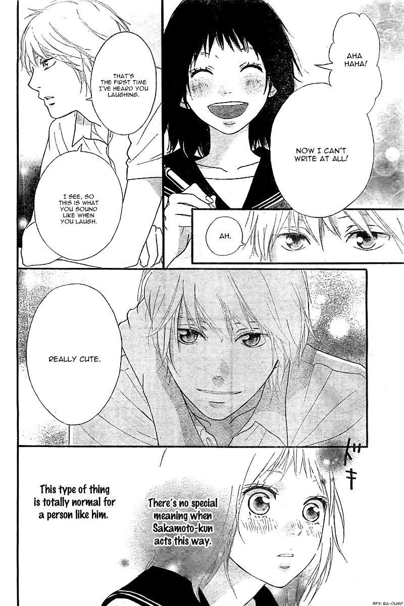 Ao Haru Ride Chapter 30.5 page 23 - Chapter 30.5: Sono Omokage wo Shitteru