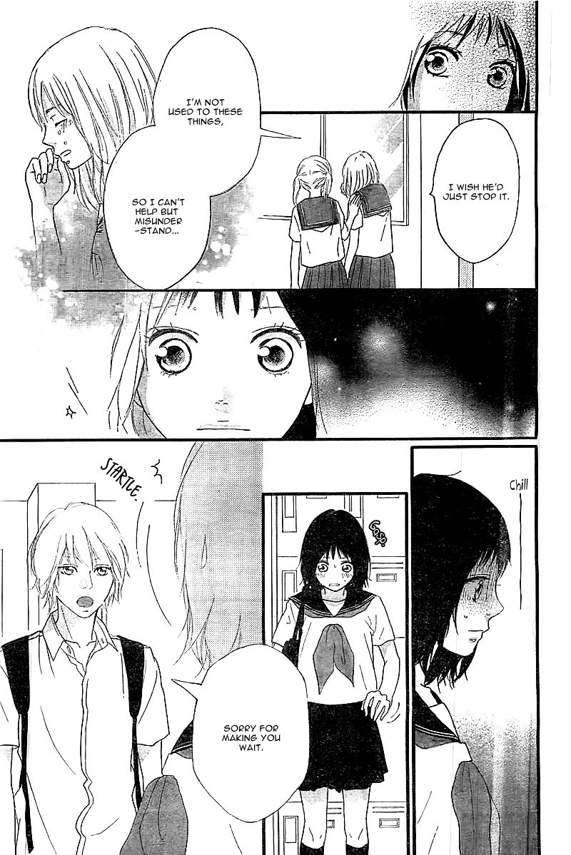 Ao Haru Ride Chapter 30.5 page 26 - Chapter 30.5: Sono Omokage wo Shitteru