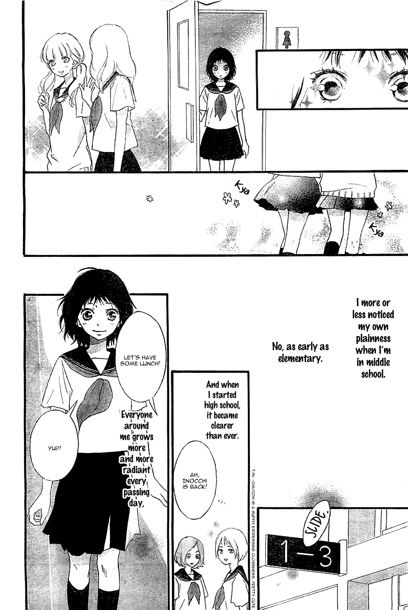 Ao Haru Ride Chapter 30.5 page 3 - Chapter 30.5: Sono Omokage wo Shitteru