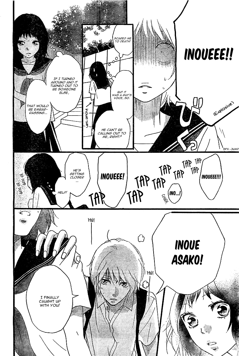 Ao Haru Ride Chapter 30.5 page 7 - Chapter 30.5: Sono Omokage wo Shitteru
