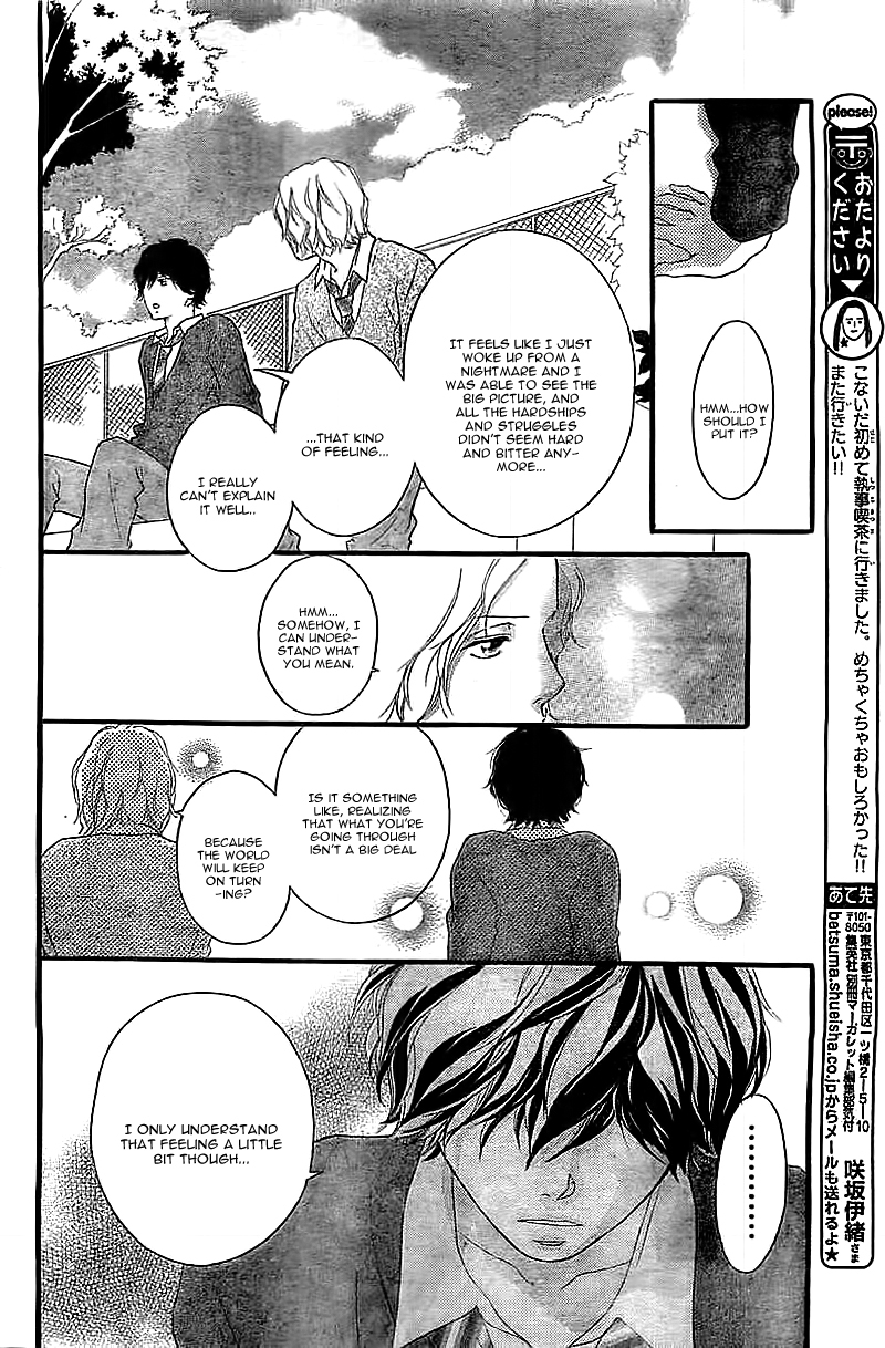 Ao Haru Ride Chapter 30 page 13 - Chapter 30
