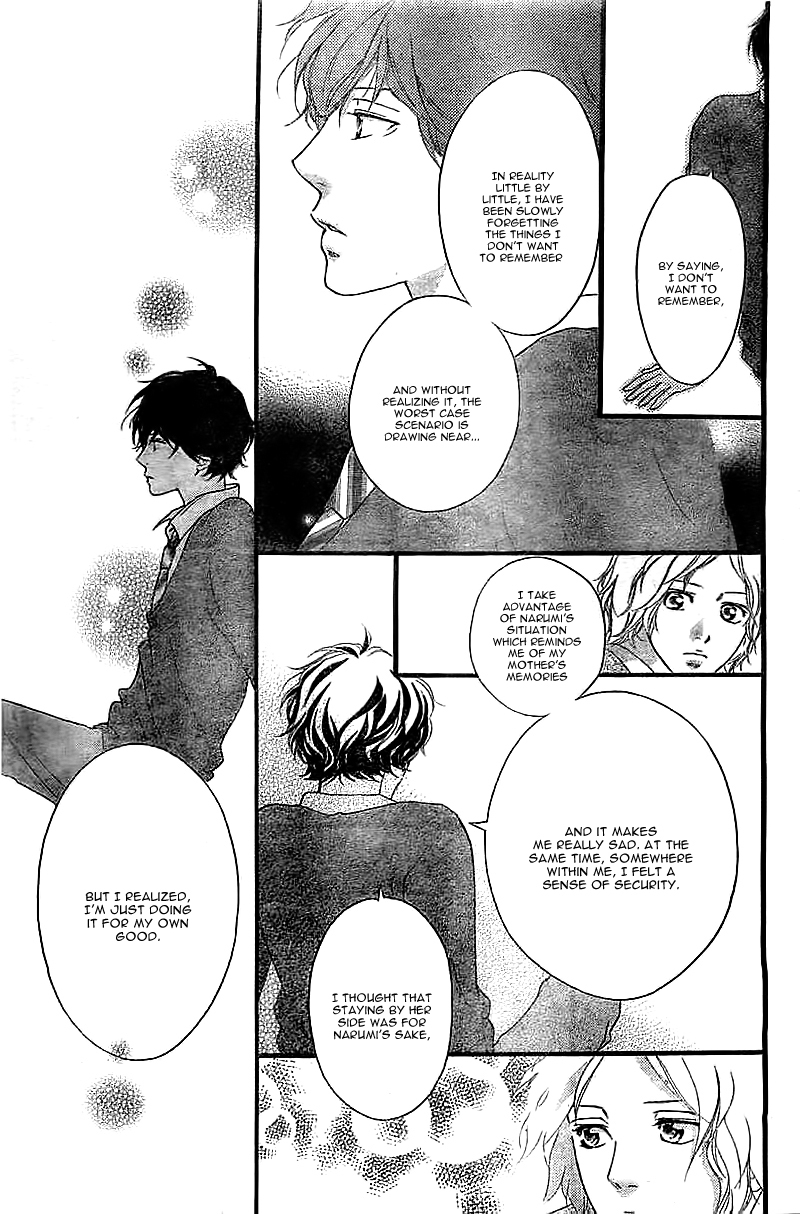 Ao Haru Ride Chapter 30 page 14 - Chapter 30