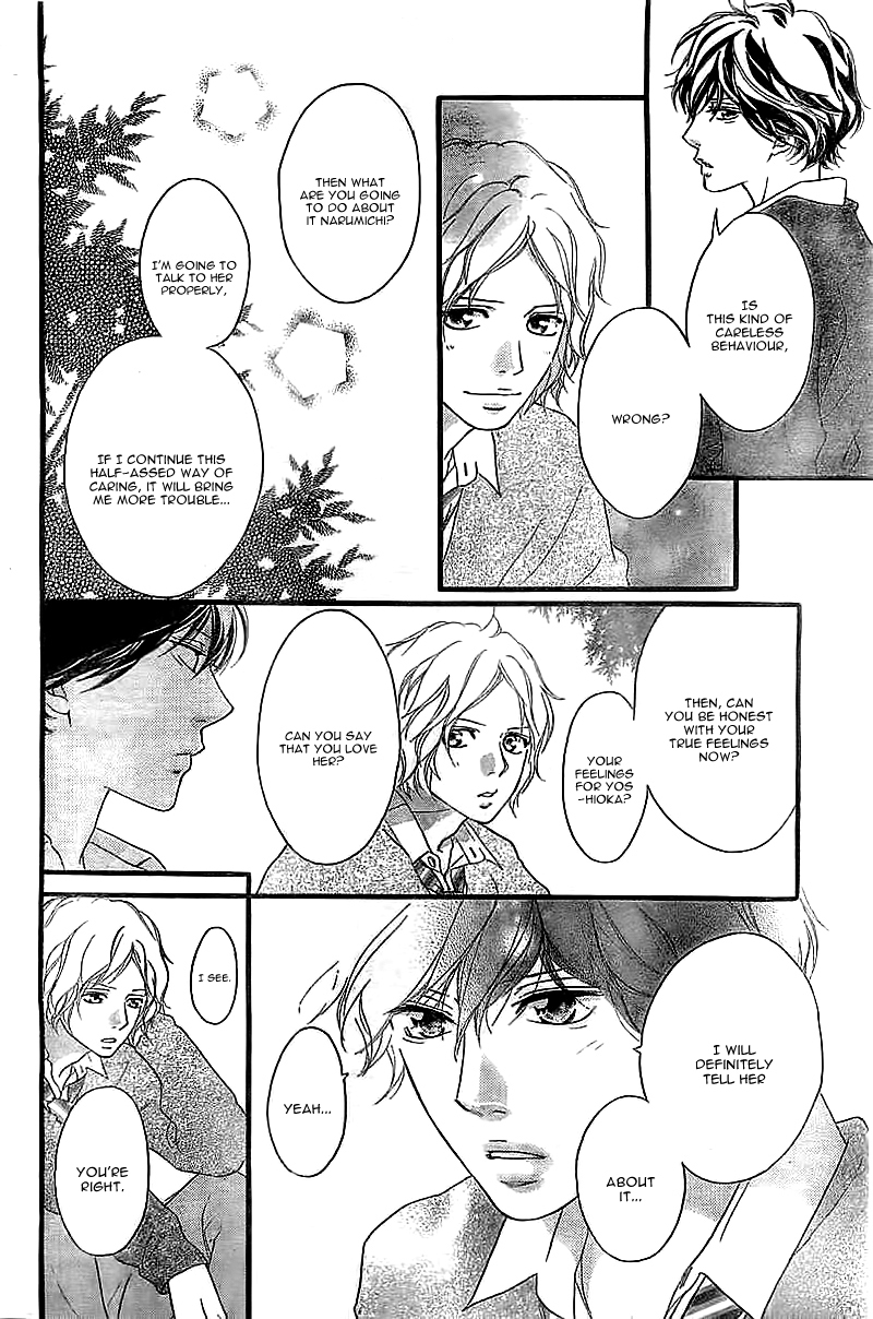 Ao Haru Ride Chapter 30 page 15 - Chapter 30