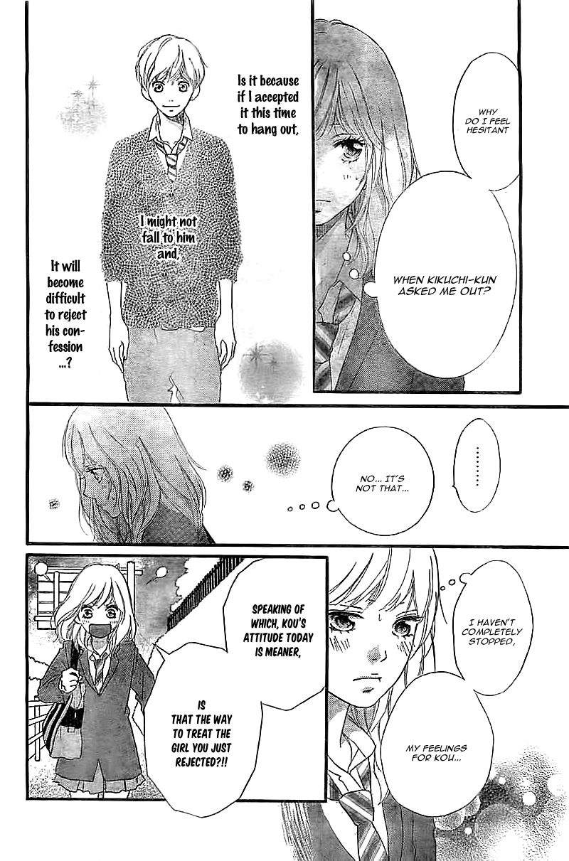 Ao Haru Ride Chapter 30 page 33 - Chapter 30