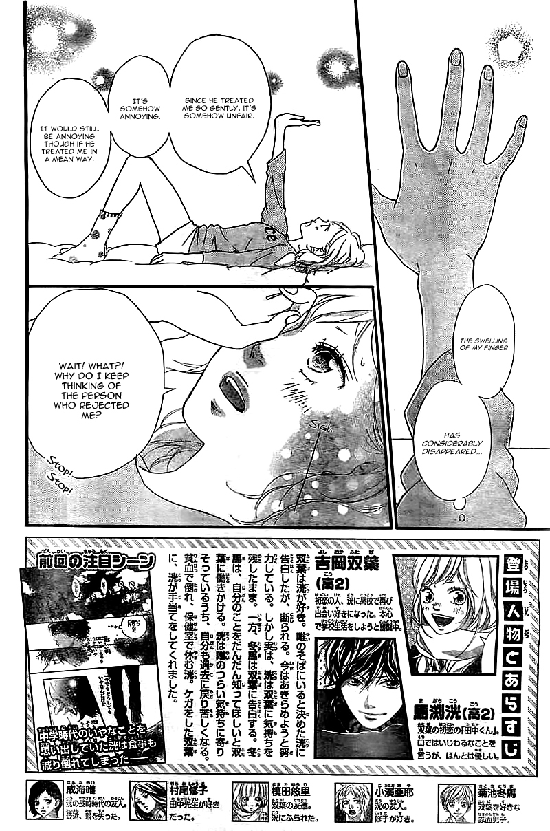 Ao Haru Ride Chapter 30 page 5 - Chapter 30