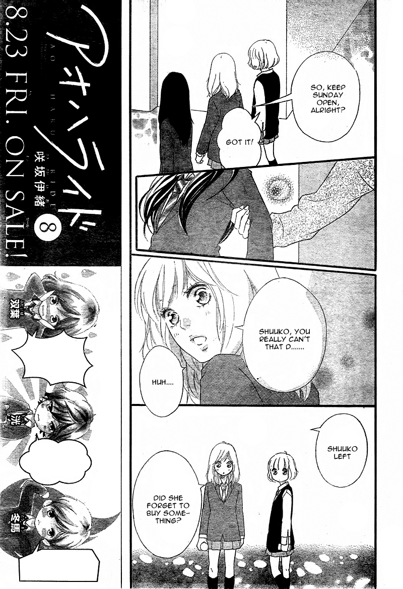 Ao Haru Ride Chapter 31 page 12 - Chapter 31