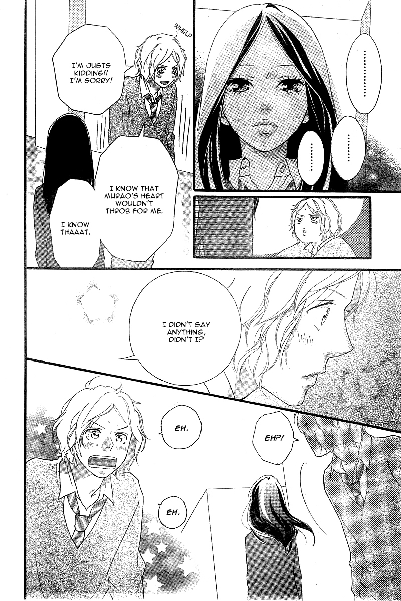 Ao Haru Ride Chapter 31 page 15 - Chapter 31
