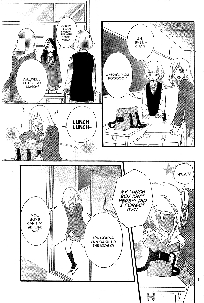 Ao Haru Ride Chapter 31 page 16 - Chapter 31