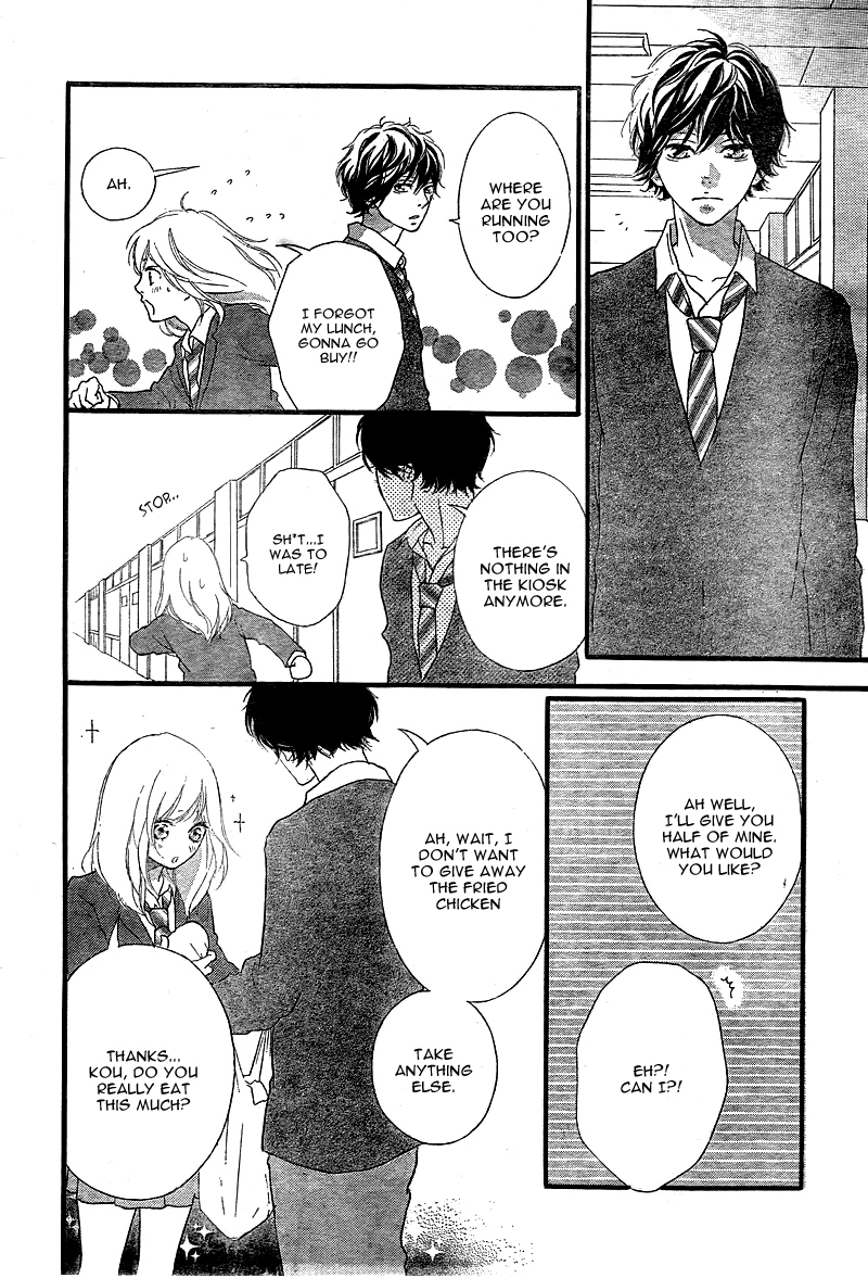 Ao Haru Ride Chapter 31 page 17 - Chapter 31