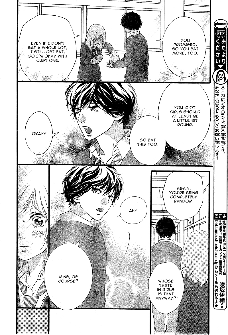 Ao Haru Ride Chapter 31 page 19 - Chapter 31