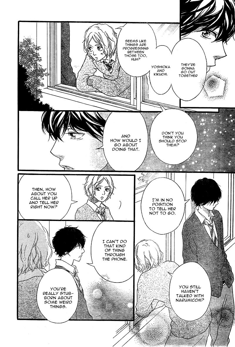 Ao Haru Ride Chapter 31 page 21 - Chapter 31