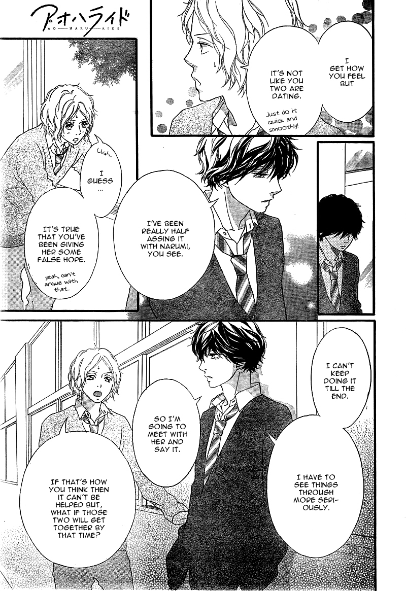 Ao Haru Ride Chapter 31 page 22 - Chapter 31