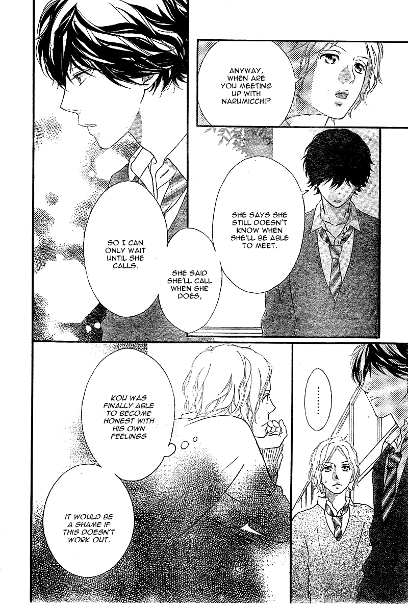 Ao Haru Ride Chapter 31 page 23 - Chapter 31