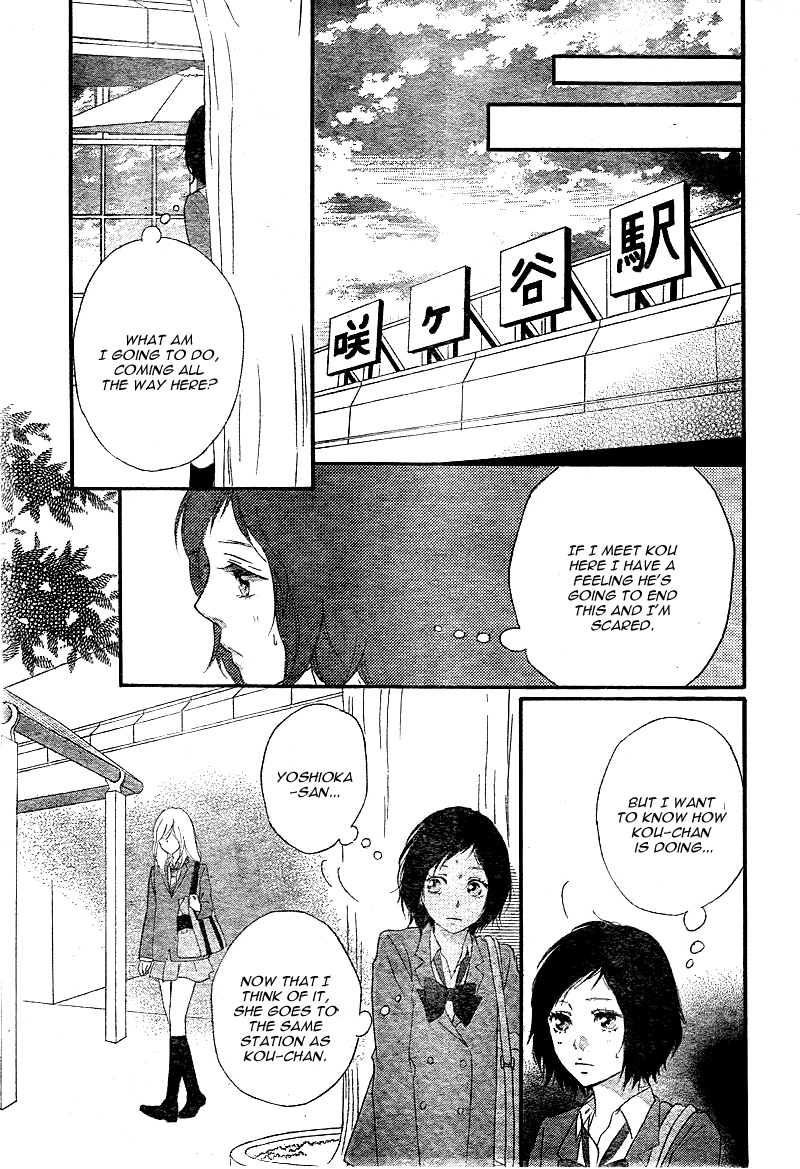 Ao Haru Ride Chapter 31 page 24 - Chapter 31