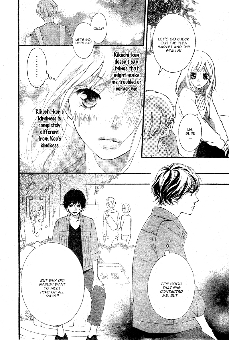 Ao Haru Ride Chapter 31 page 35 - Chapter 31