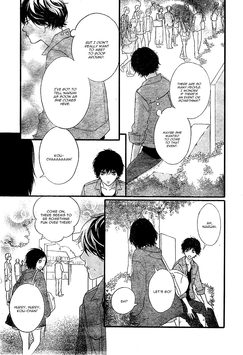 Ao Haru Ride Chapter 31 page 36 - Chapter 31
