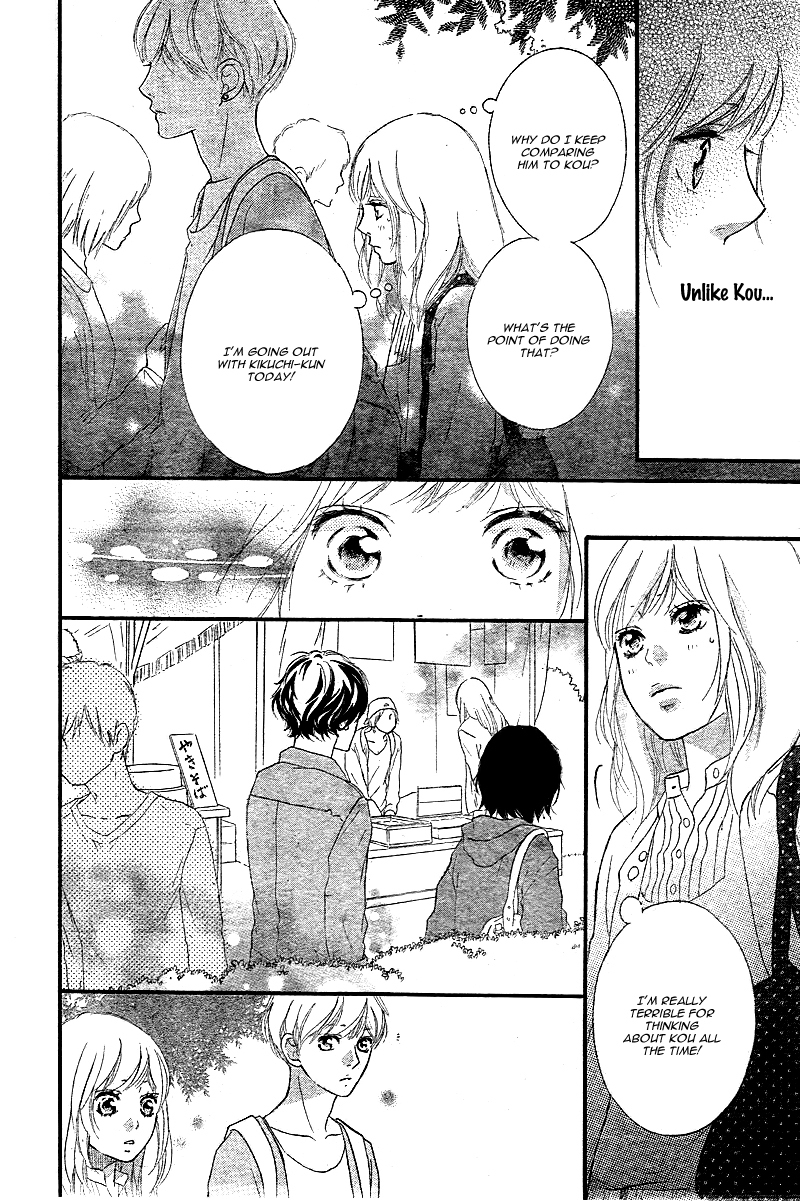 Ao Haru Ride Chapter 31 page 39 - Chapter 31