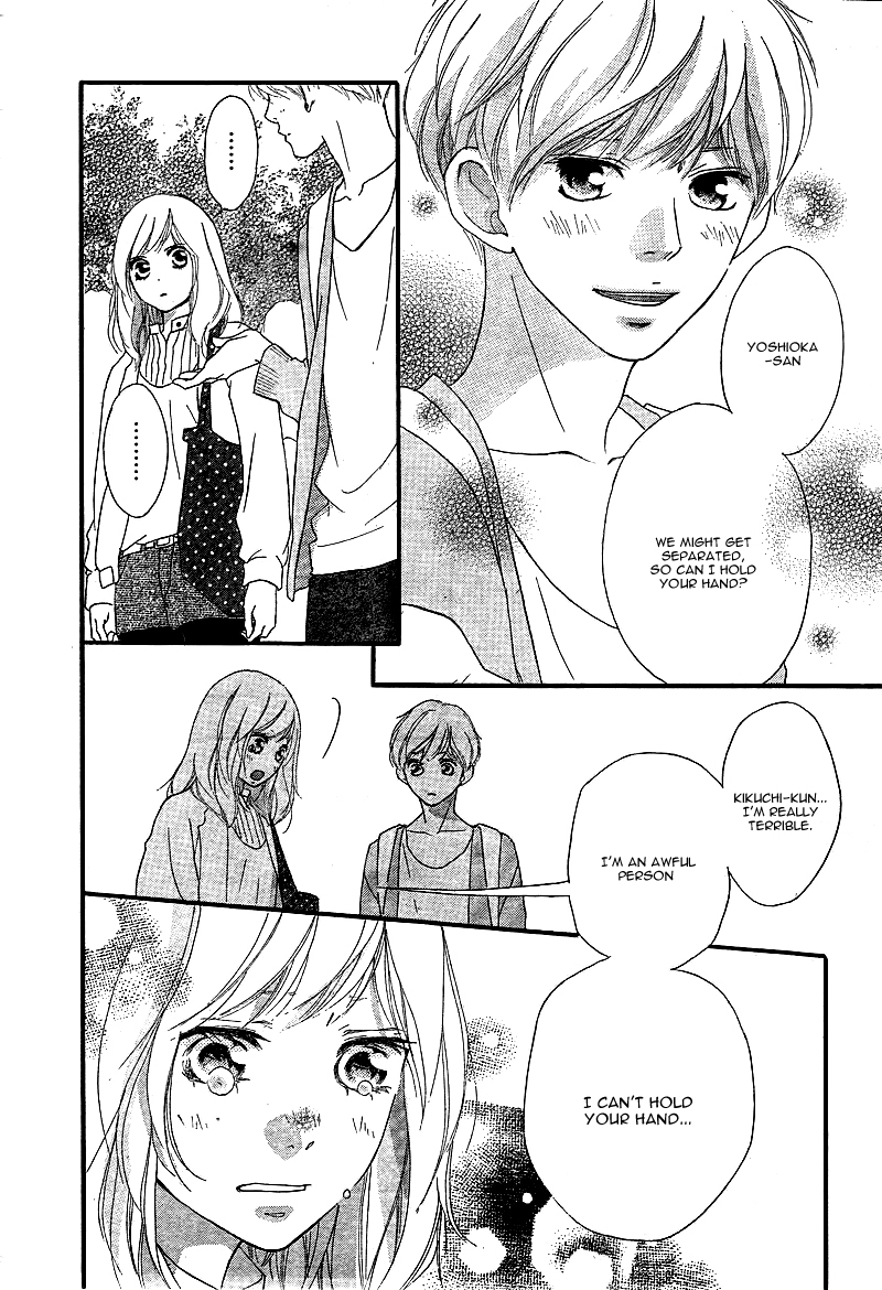 Ao Haru Ride Chapter 31 page 41 - Chapter 31