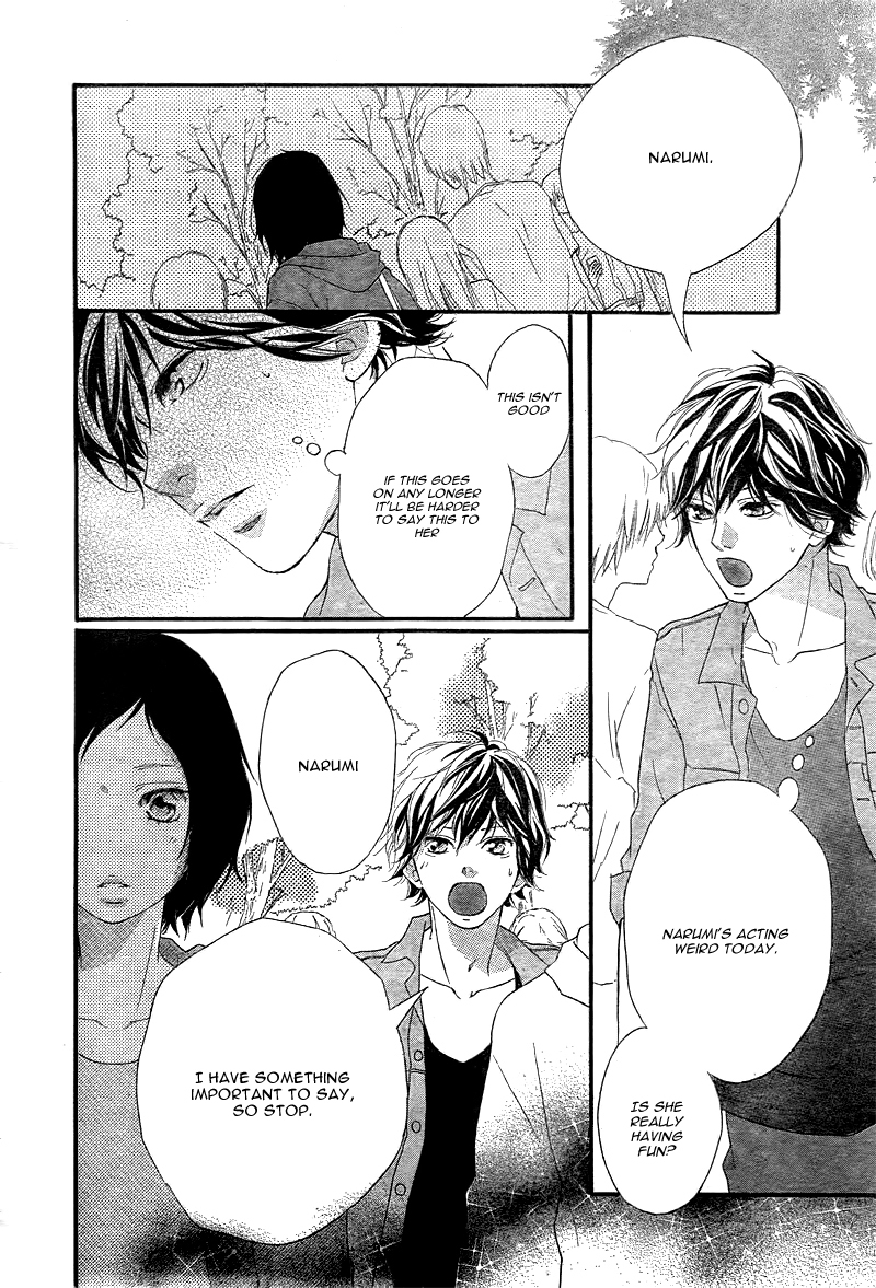 Ao Haru Ride Chapter 31 page 45 - Chapter 31