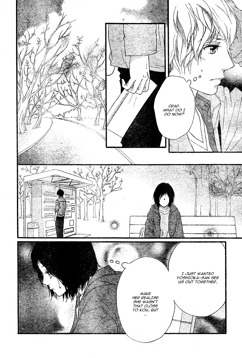 Ao Haru Ride Chapter 32 page 11 - Chapter 32
