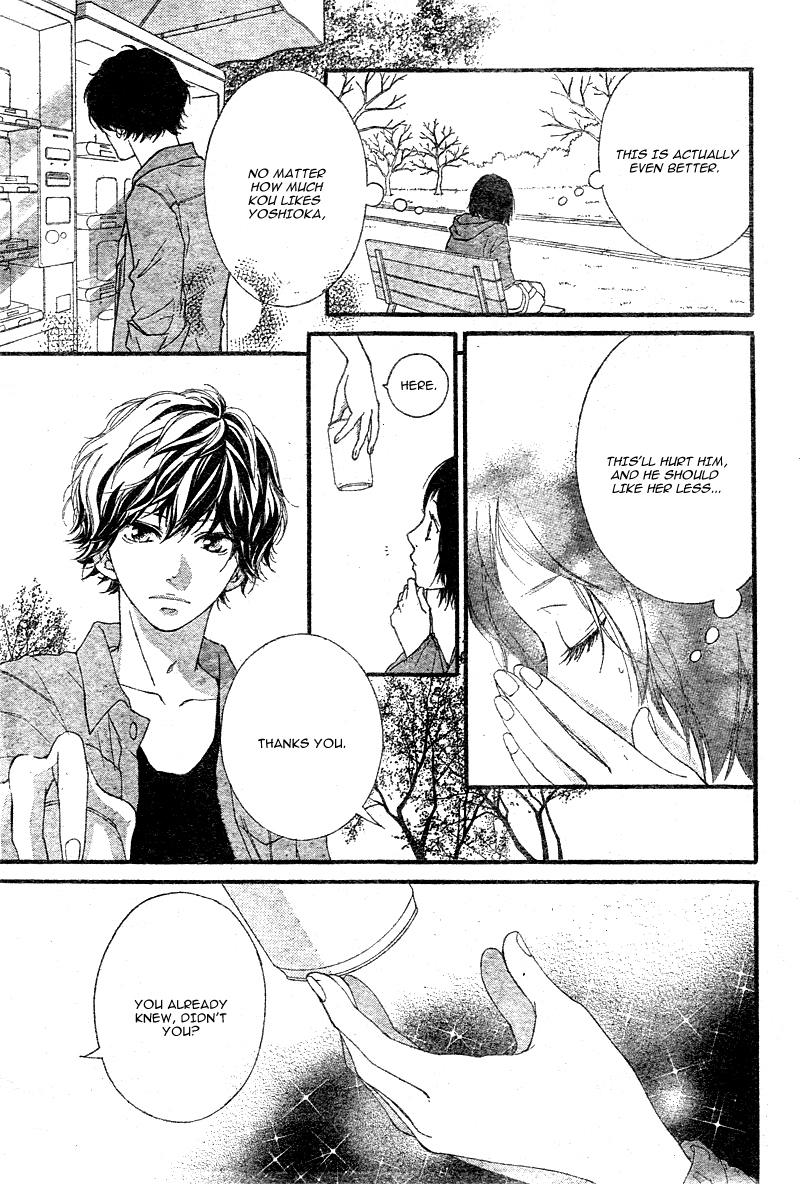 Ao Haru Ride Chapter 32 page 12 - Chapter 32