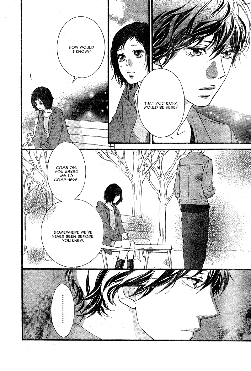 Ao Haru Ride Chapter 32 page 13 - Chapter 32