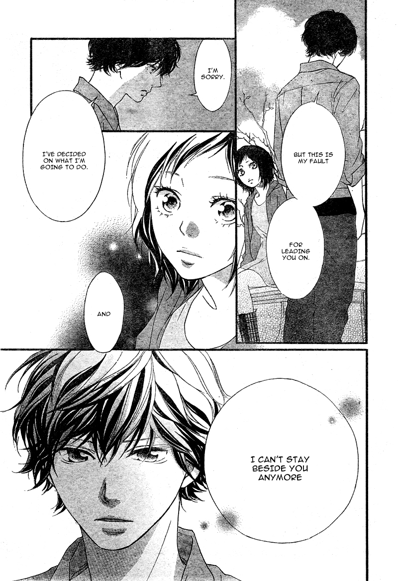 Ao Haru Ride Chapter 32 page 14 - Chapter 32