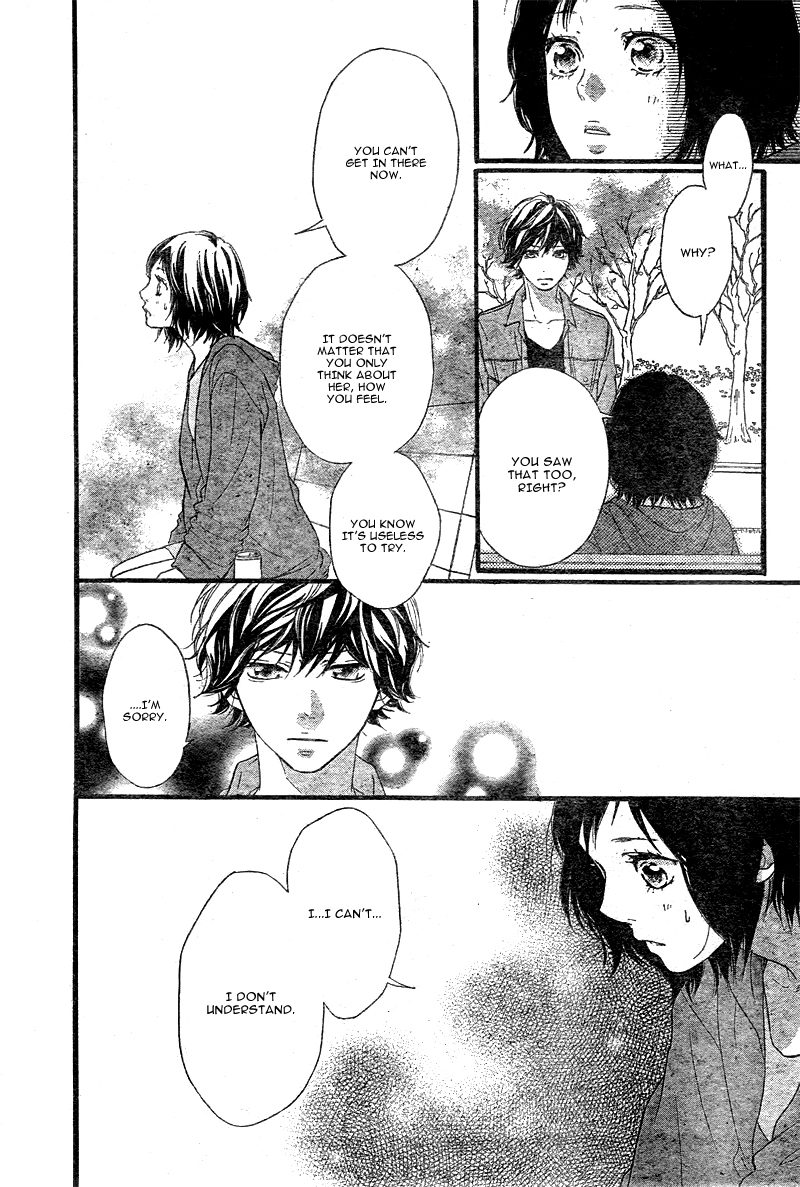 Ao Haru Ride Chapter 32 page 15 - Chapter 32