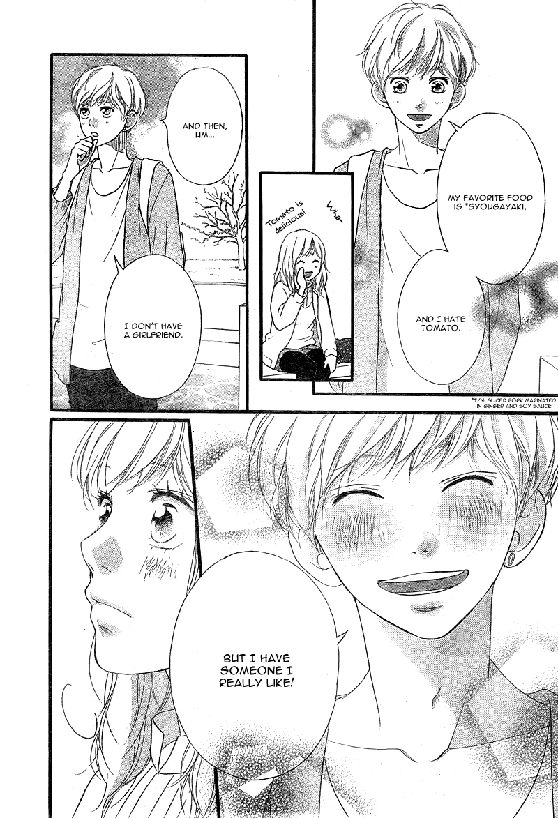 Ao Haru Ride Chapter 32 page 21 - Chapter 32
