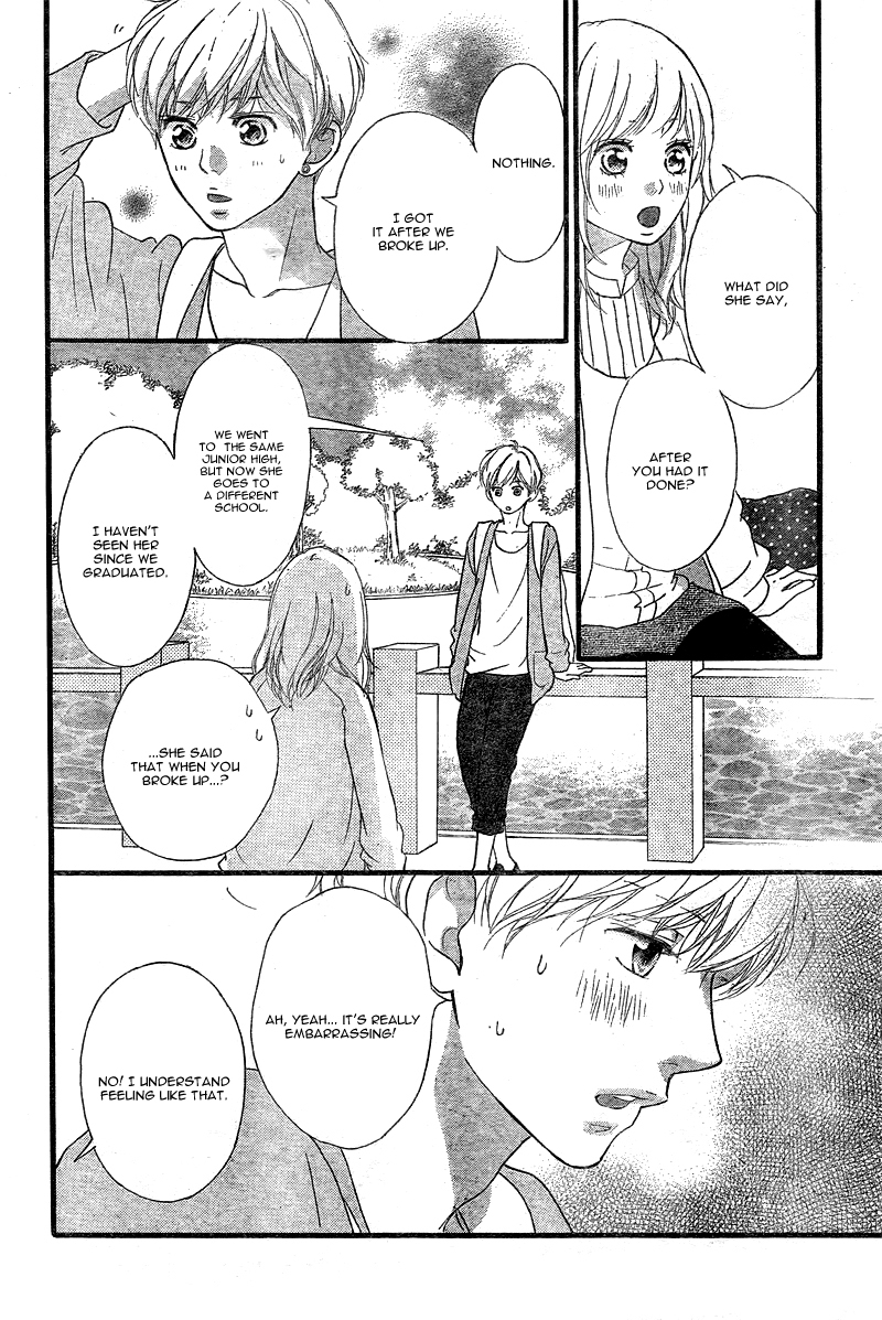 Ao Haru Ride Chapter 32 page 25 - Chapter 32