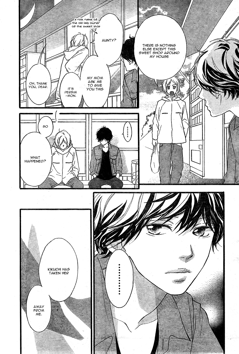 Ao Haru Ride Chapter 32 page 29 - Chapter 32