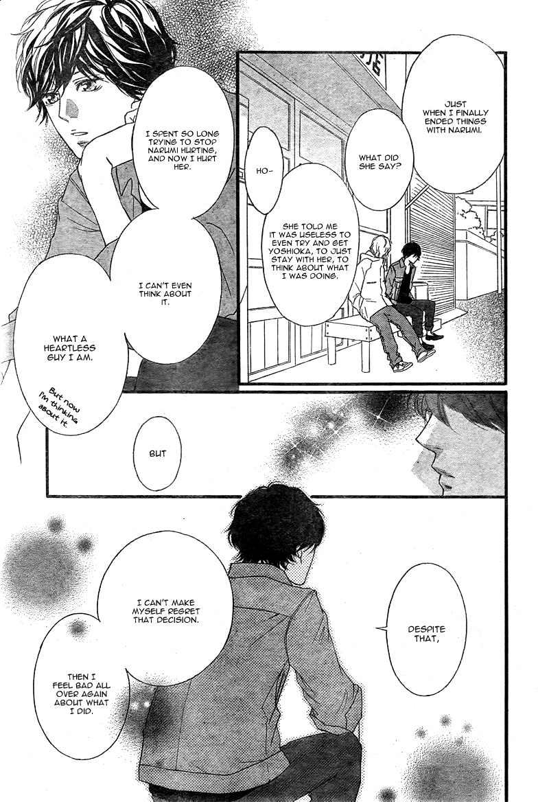 Ao Haru Ride Chapter 32 page 30 - Chapter 32